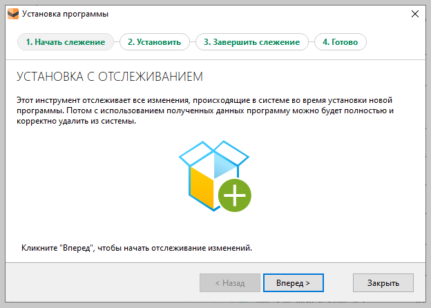 Первый шаг установки новой программы в Soft Organizer